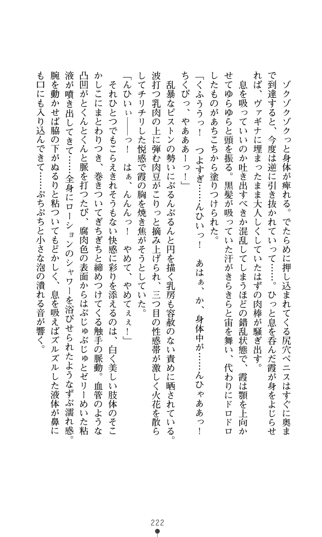 웹툰 이미지 234