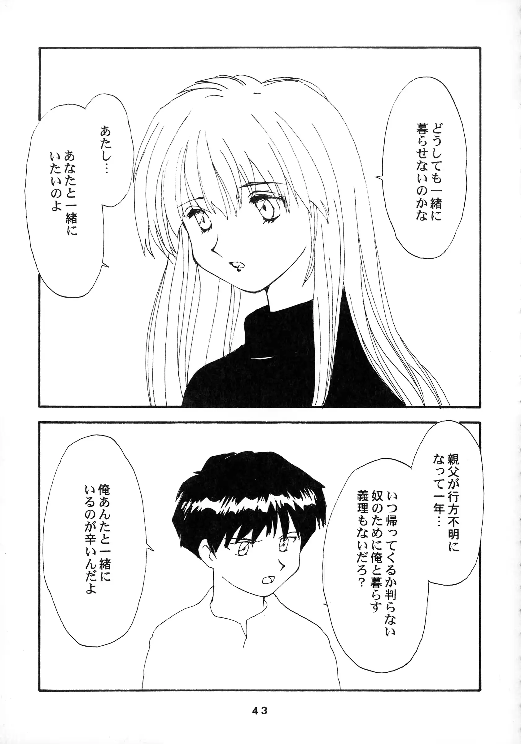 웹툰 이미지 42