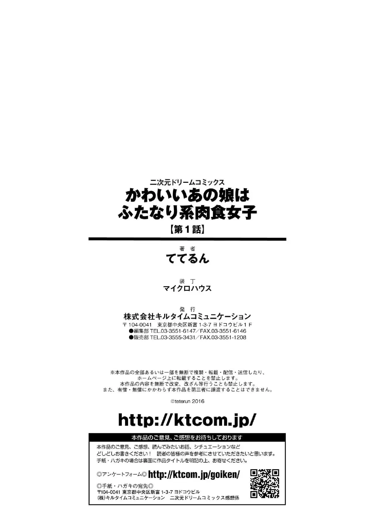 웹툰 이미지 27