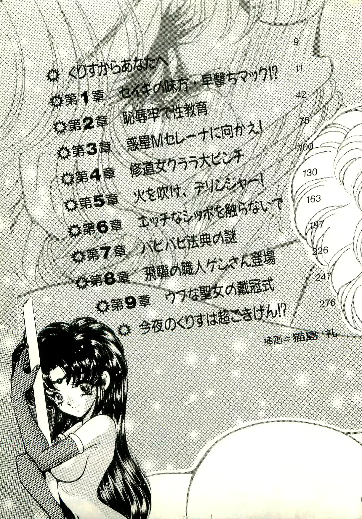 웹툰 이미지 5