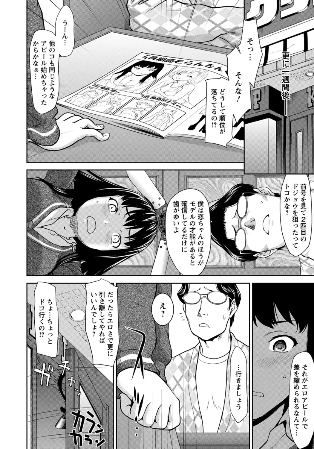 웹툰 이미지 125
