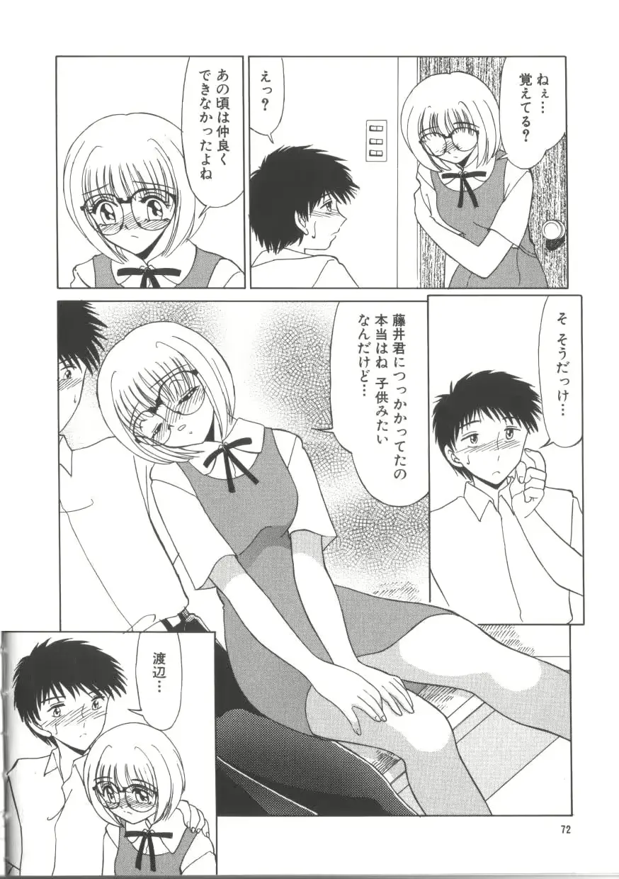 웹툰 이미지 69
