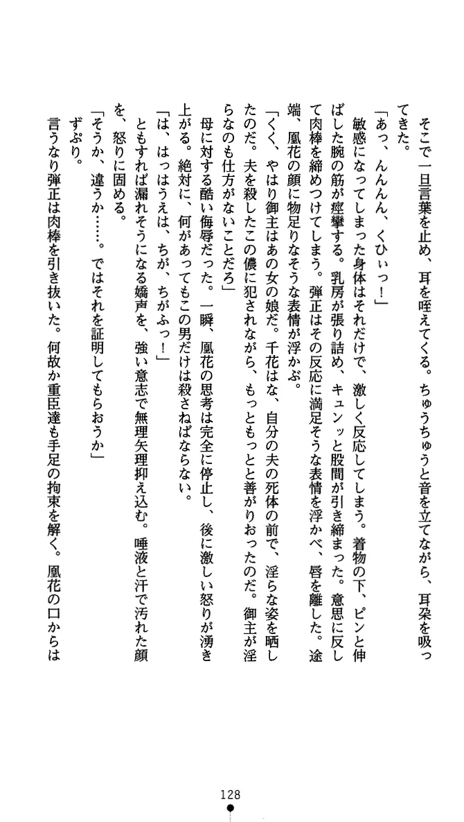 웹툰 이미지 140