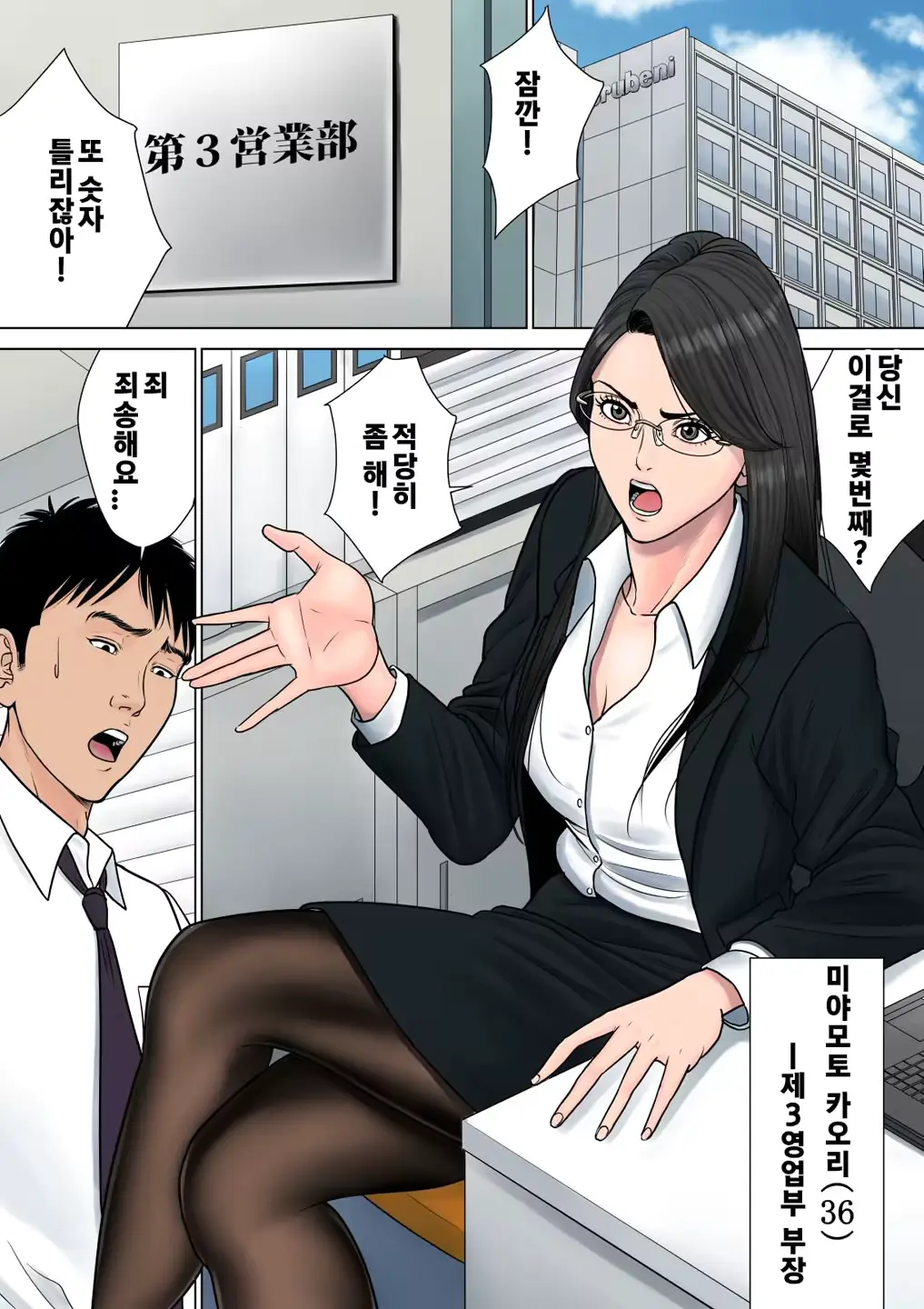 웹툰 이미지 1
