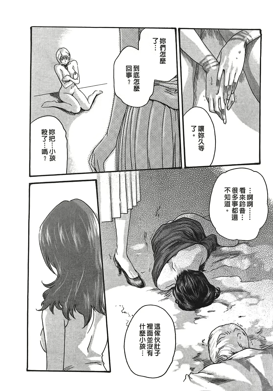 웹툰 이미지 172