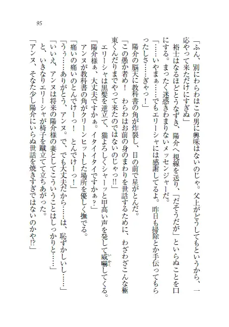 웹툰 이미지 95