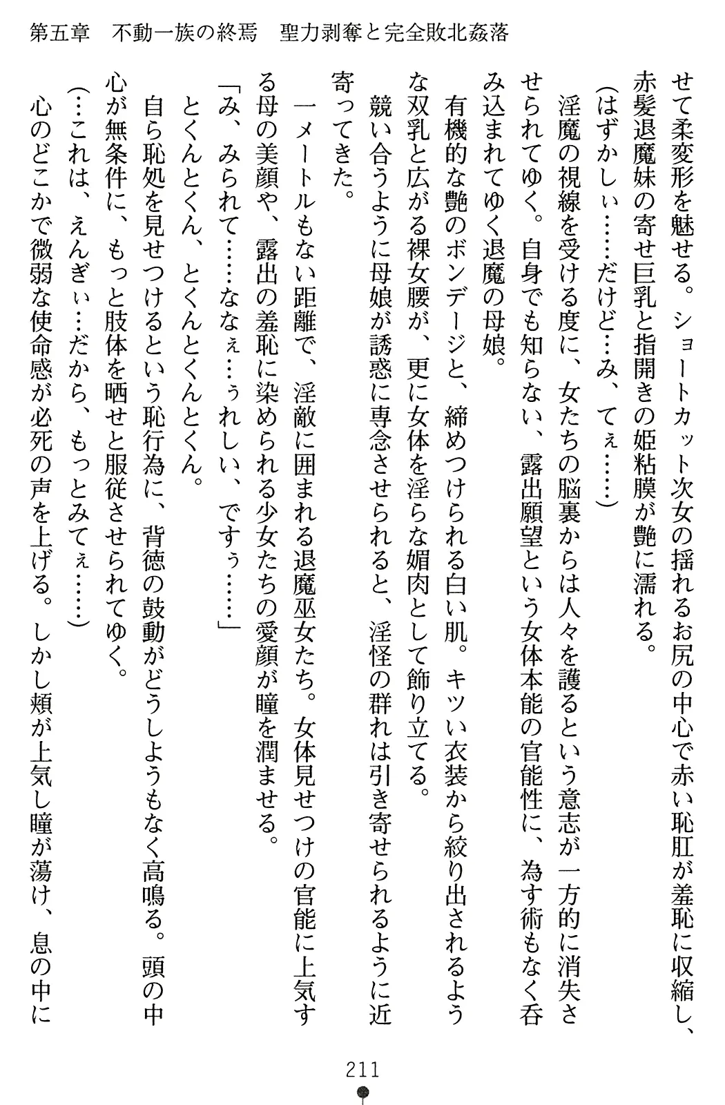 웹툰 이미지 227