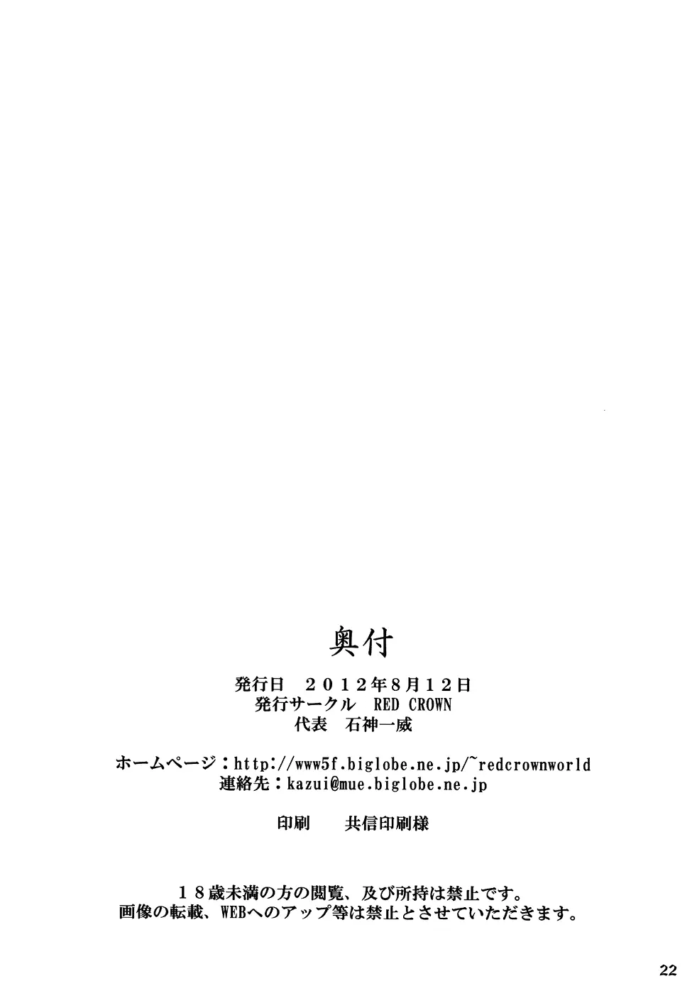 웹툰 이미지 20
