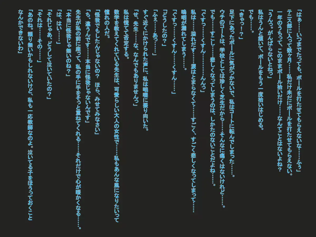 웹툰 이미지 58