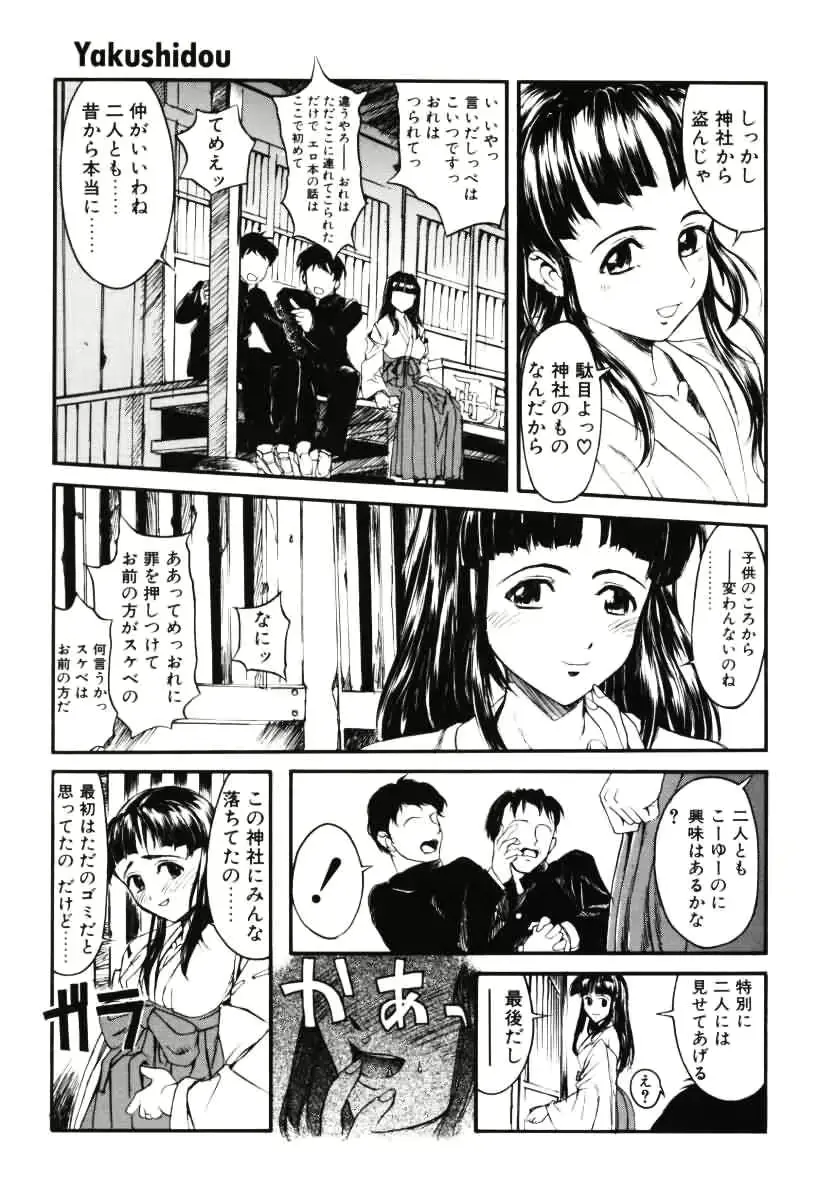 웹툰 이미지 25
