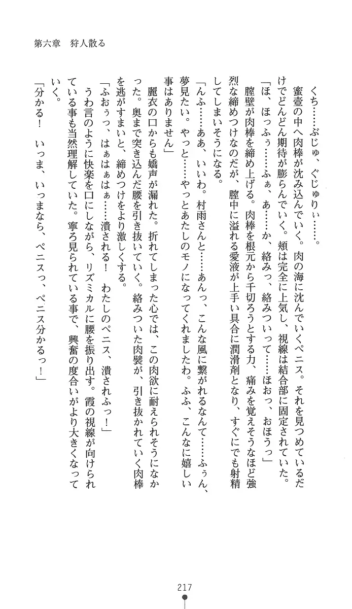 웹툰 이미지 231