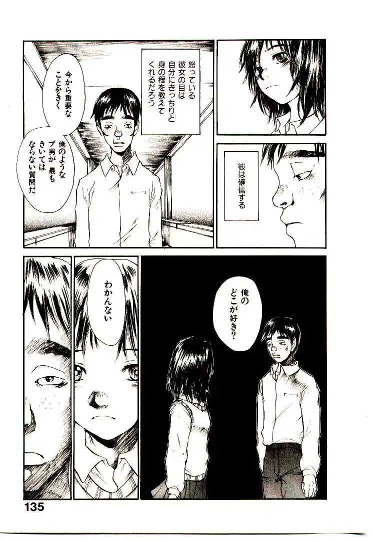 웹툰 이미지 141
