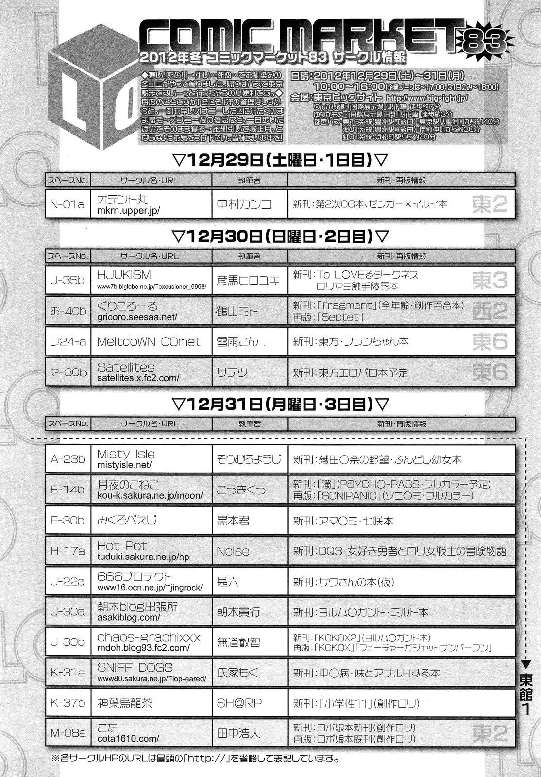 웹툰 이미지 361