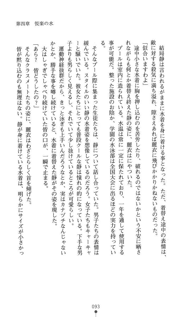 웹툰 이미지 107
