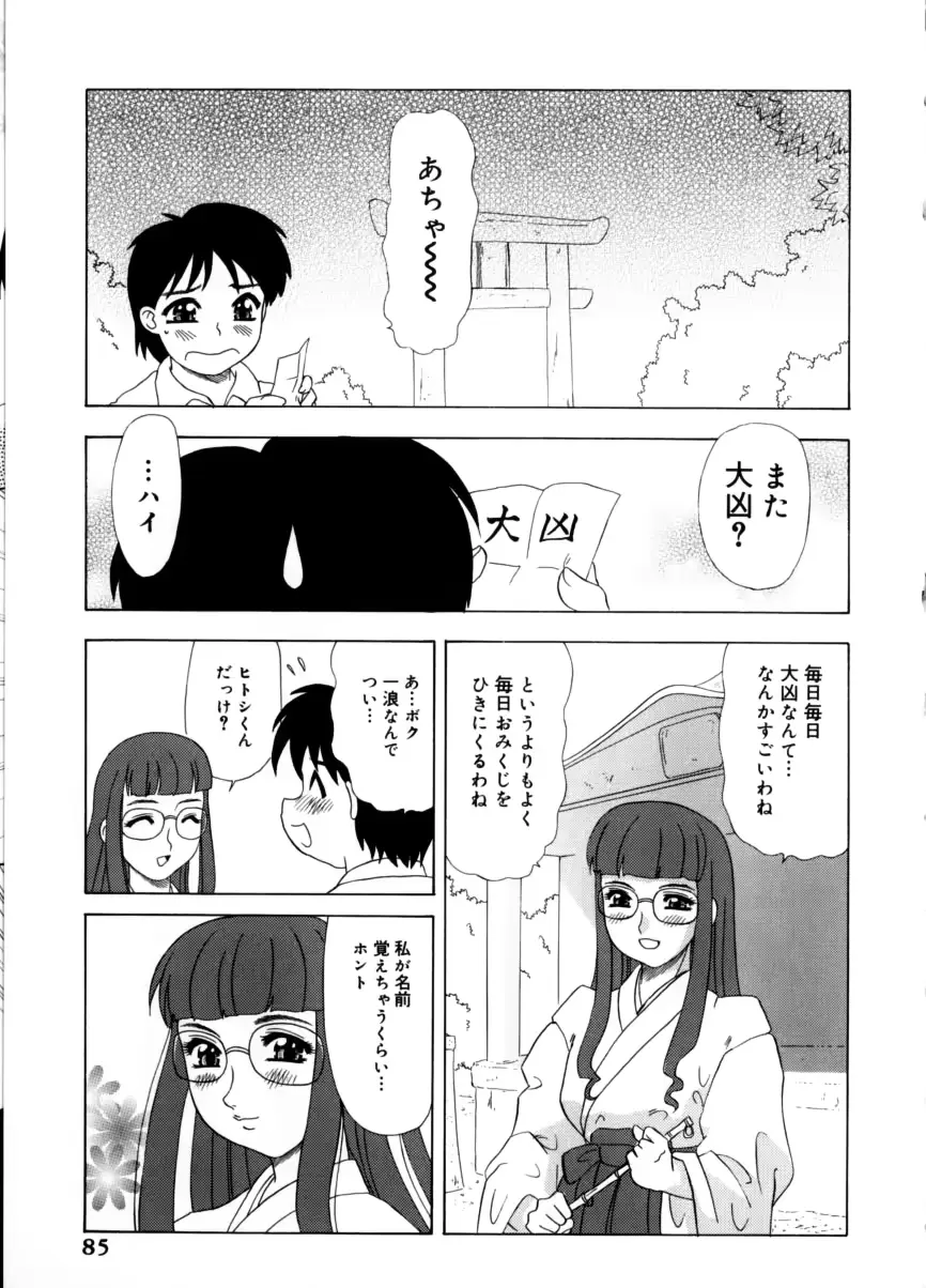 웹툰 이미지 87