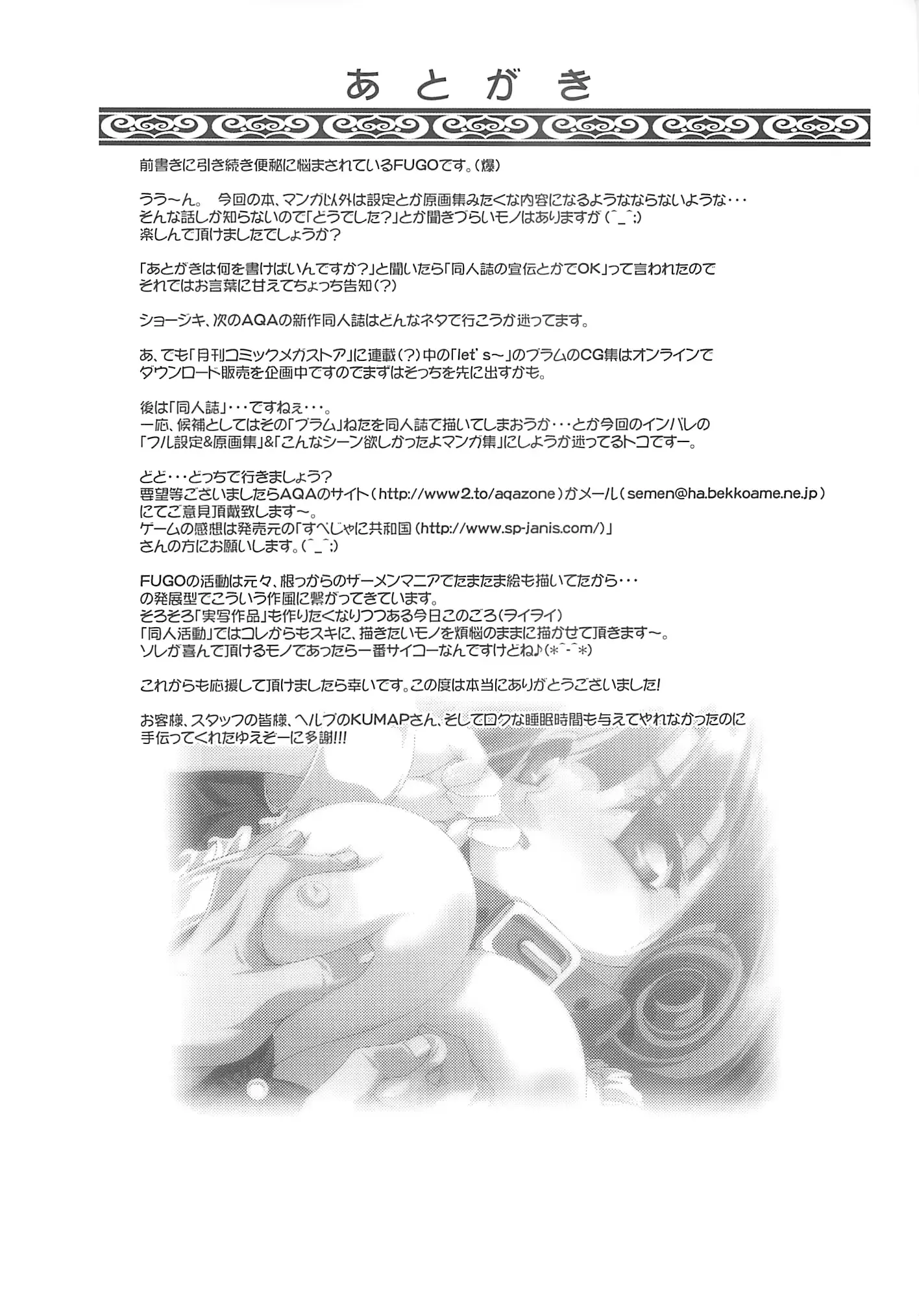 웹툰 이미지 28