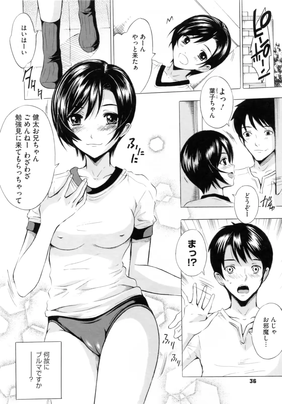 웹툰 이미지 37
