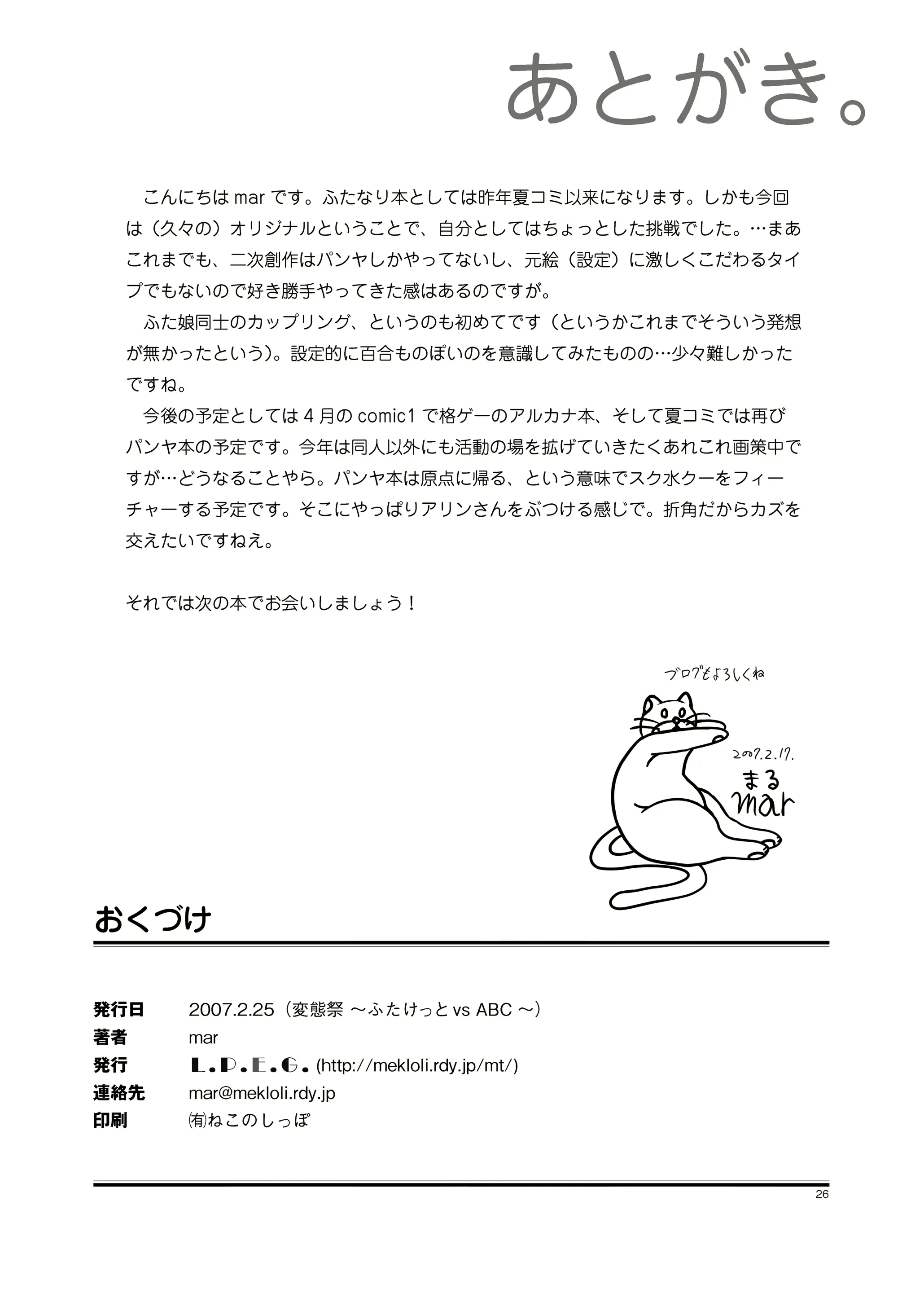 웹툰 이미지 24