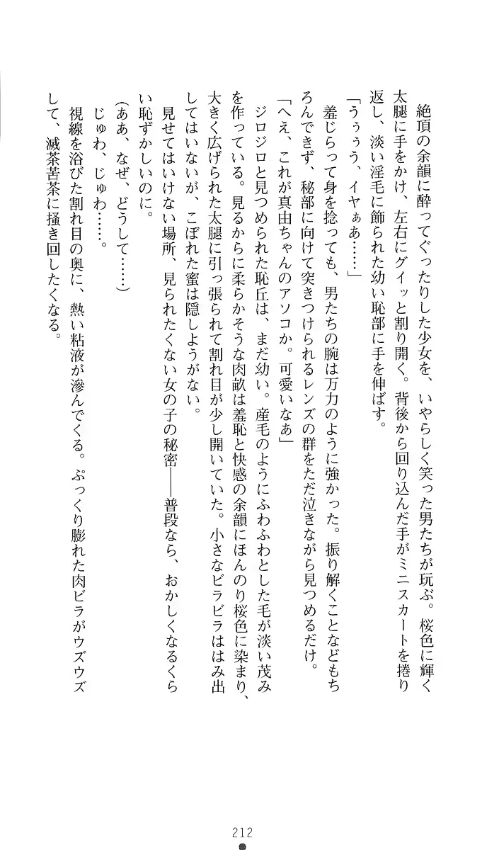 웹툰 이미지 232