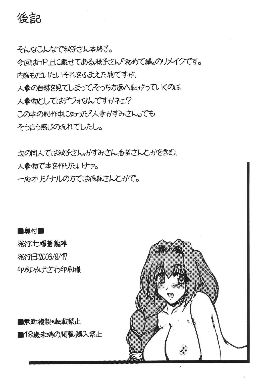 웹툰 이미지 32