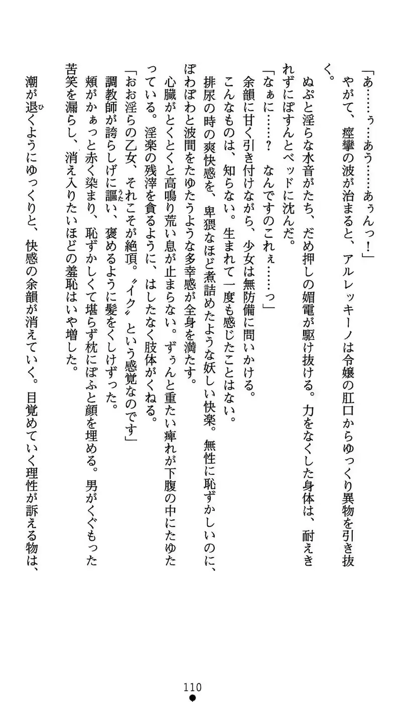 웹툰 이미지 110