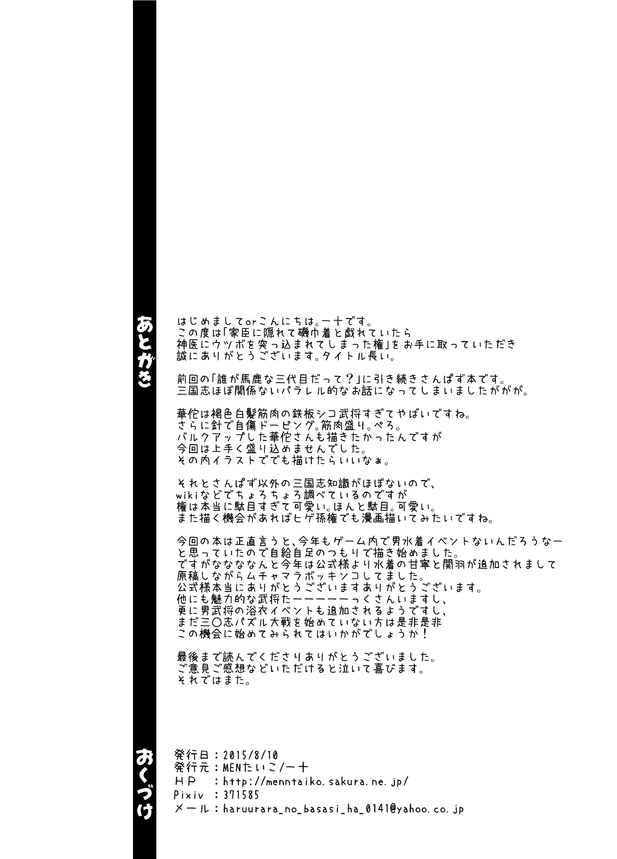 웹툰 이미지 14