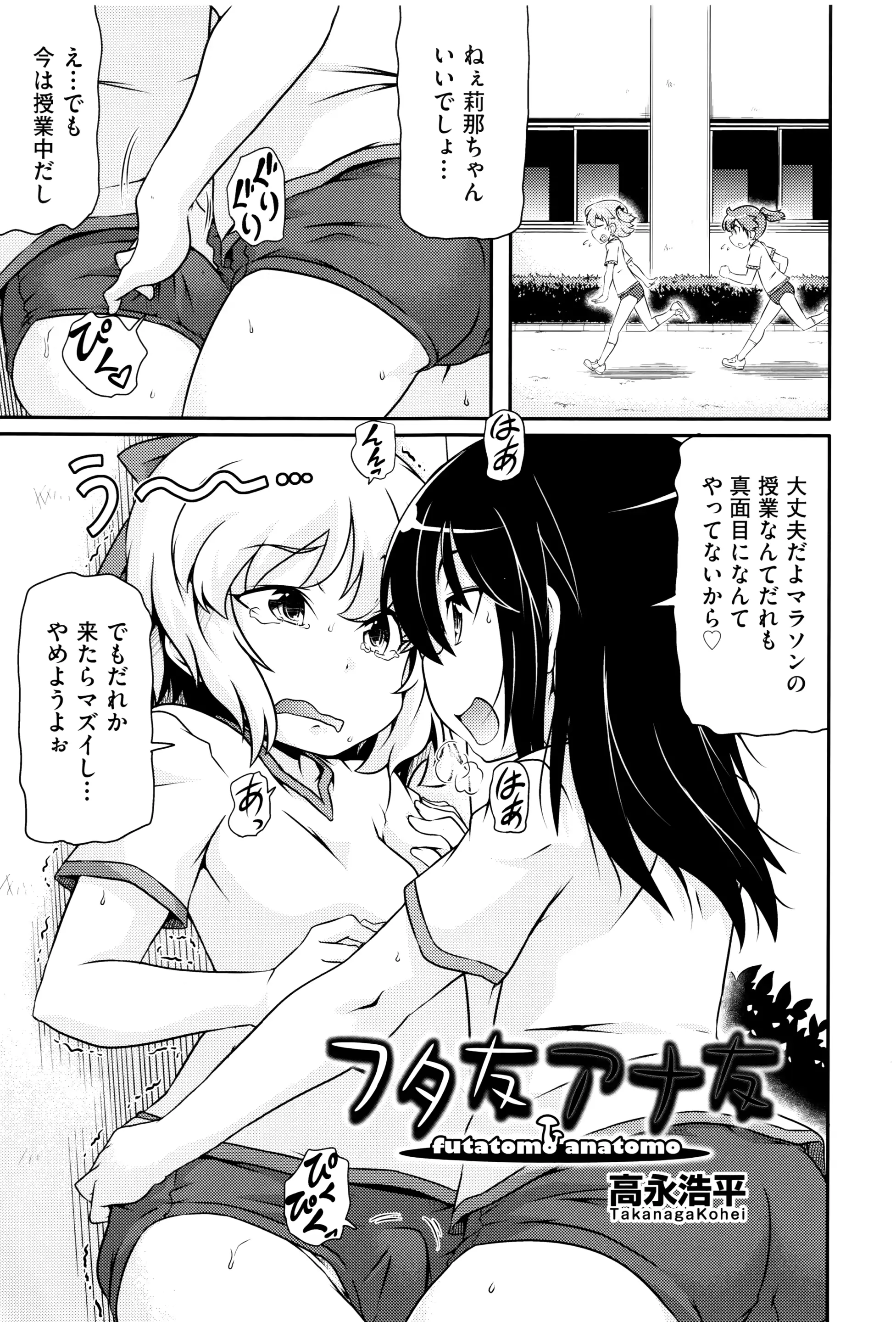 웹툰 이미지 191