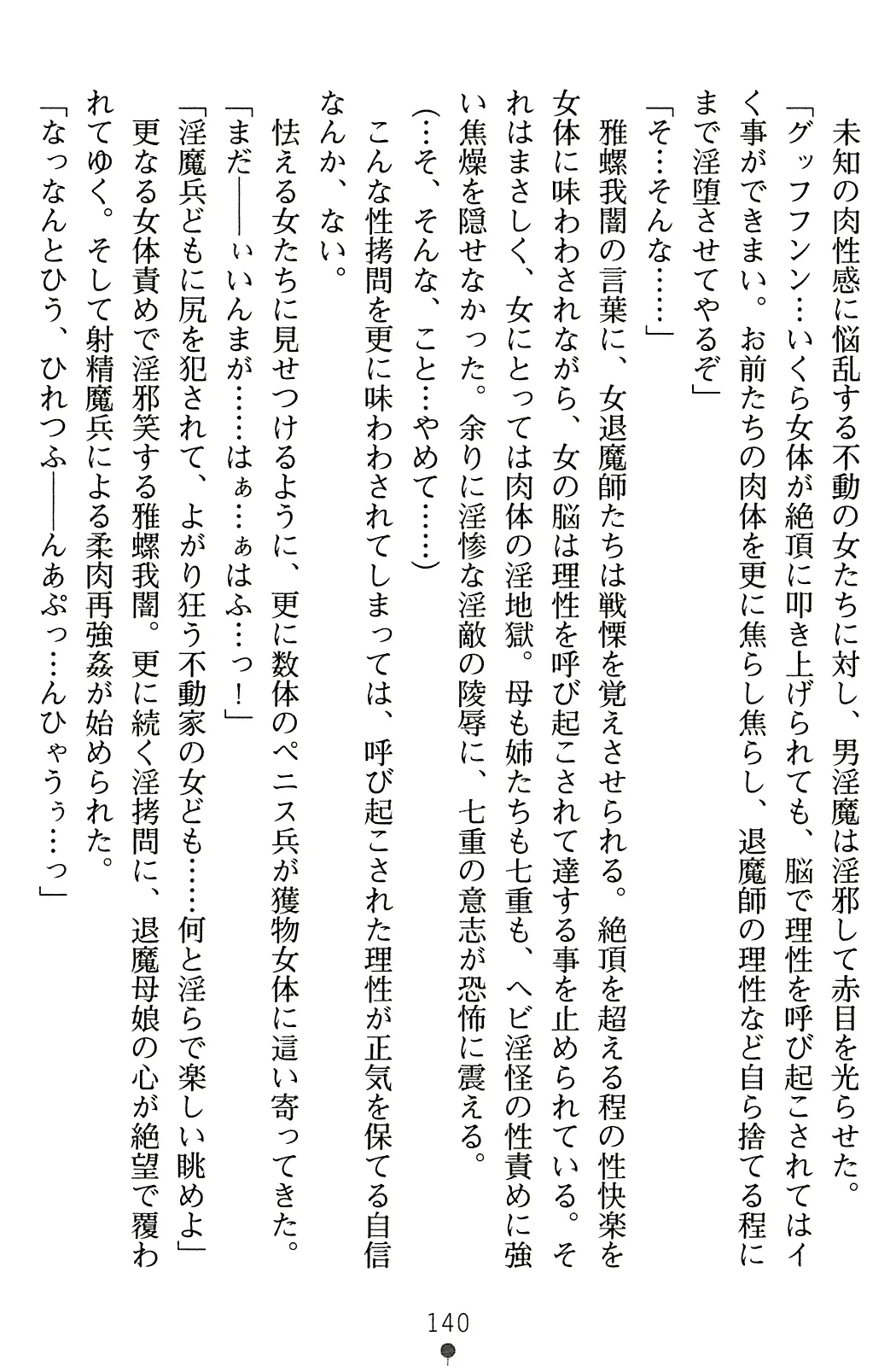 웹툰 이미지 156