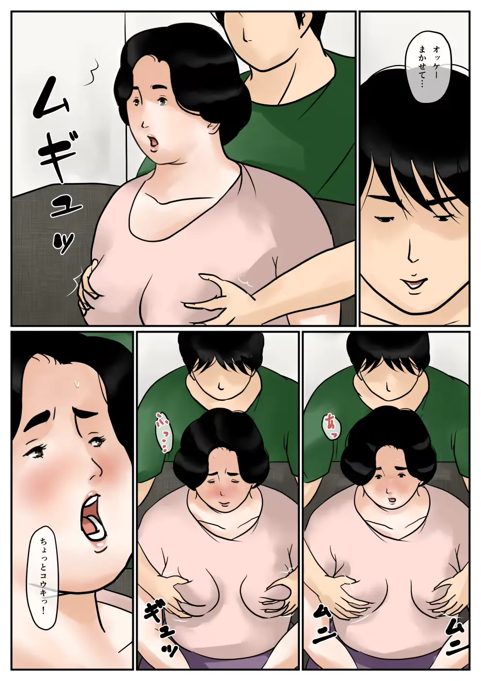 웹툰 이미지 8