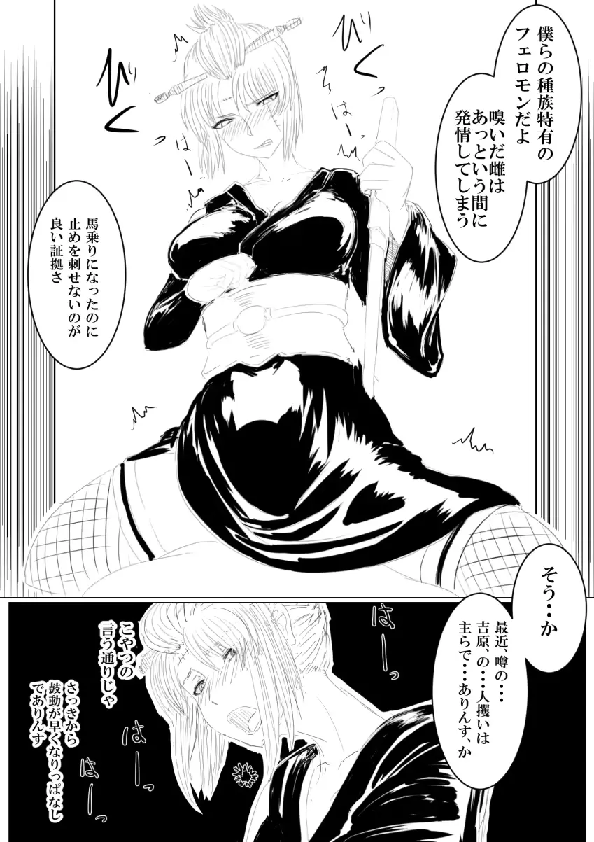 웹툰 이미지 3