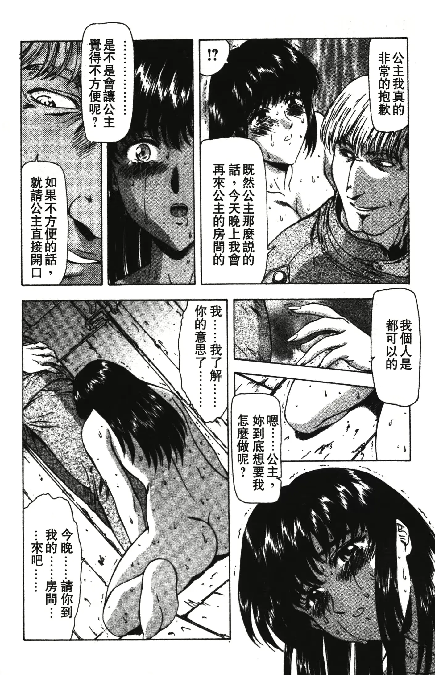 웹툰 이미지 117