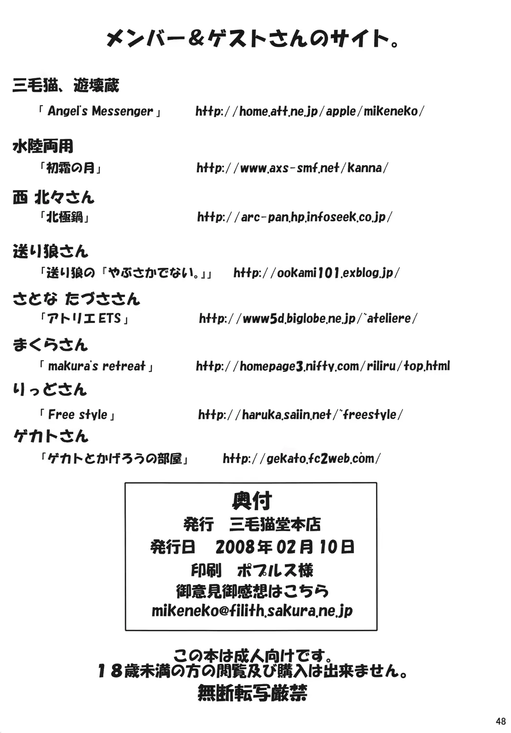 웹툰 이미지 46