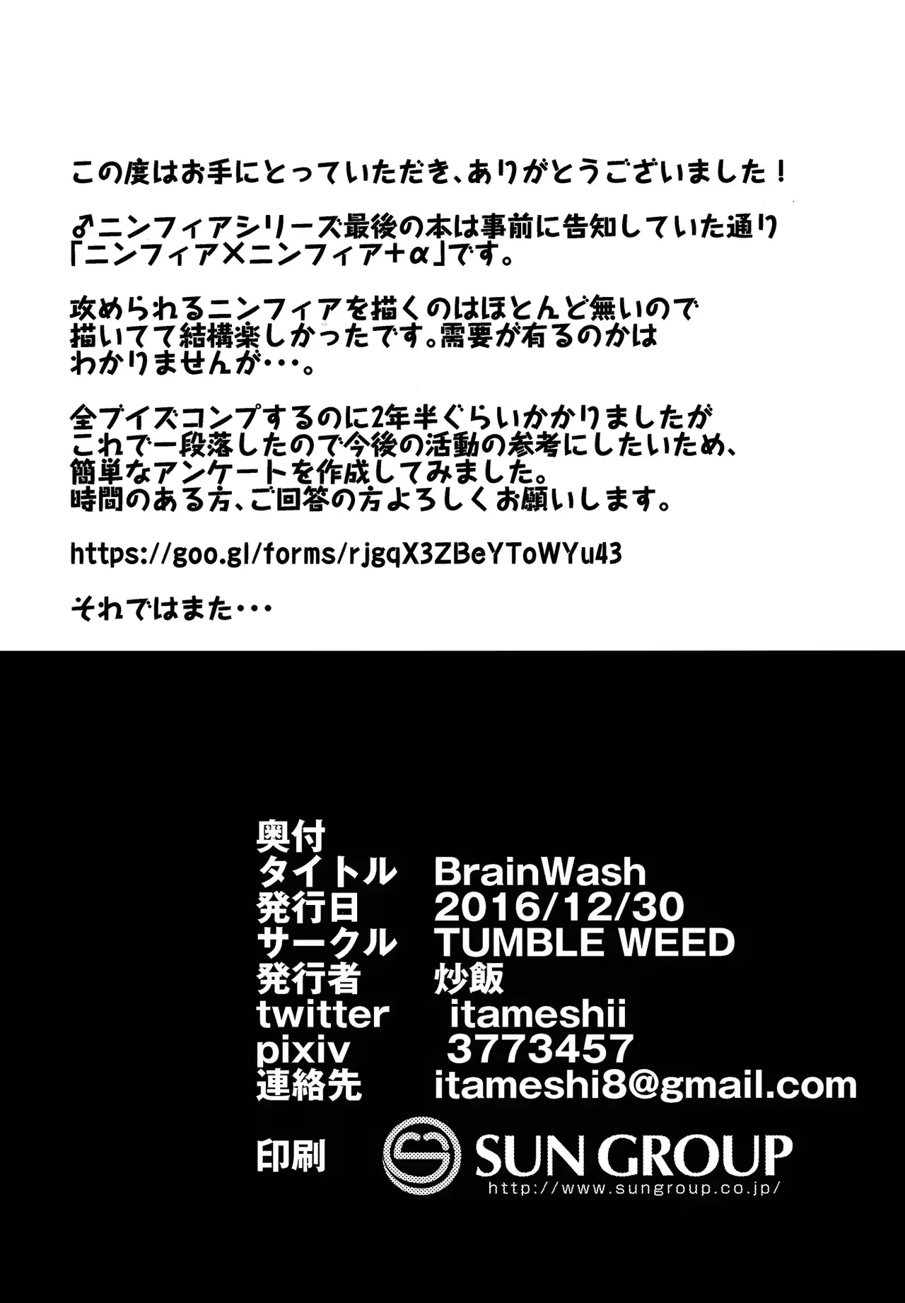 웹툰 이미지 28