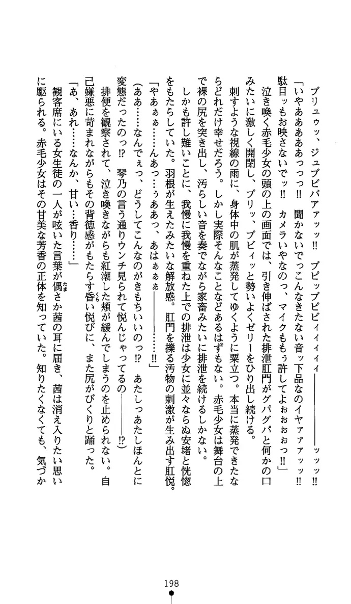 웹툰 이미지 212