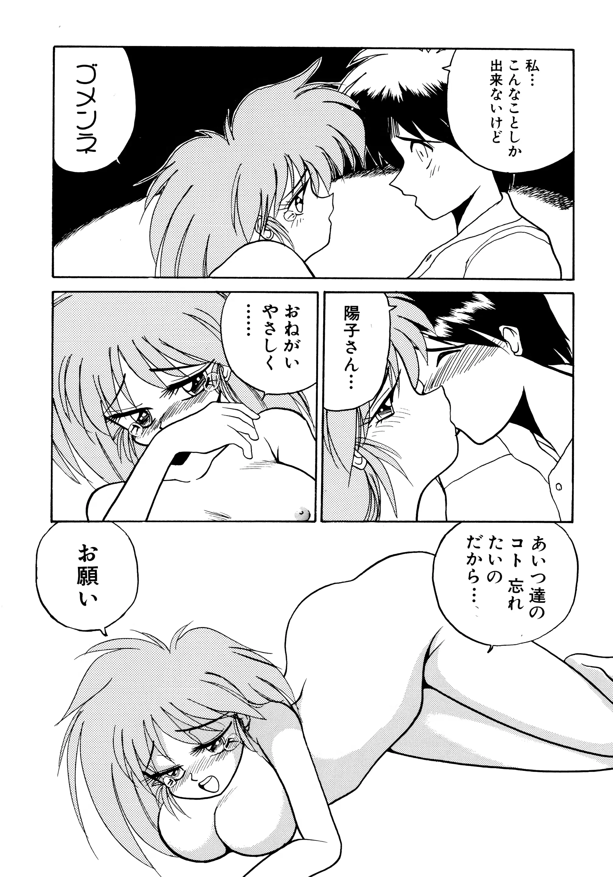 웹툰 이미지 153