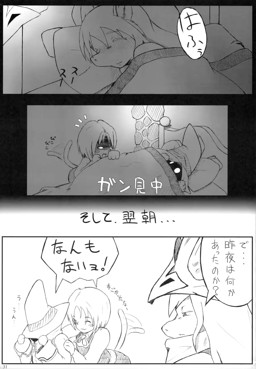 웹툰 이미지 29
