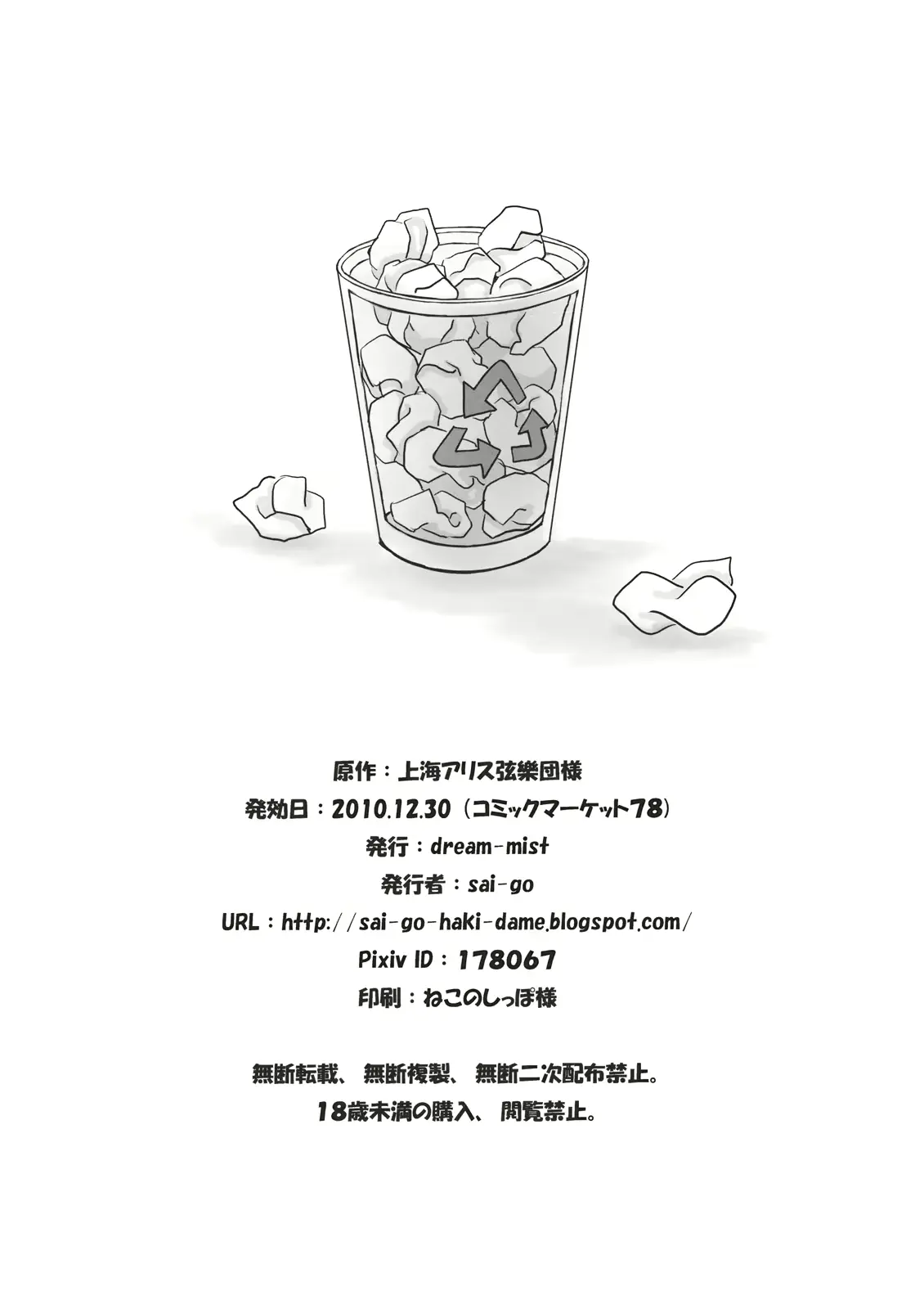 웹툰 이미지 7
