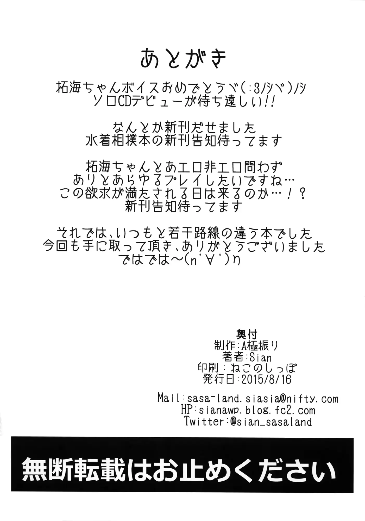 웹툰 이미지 30