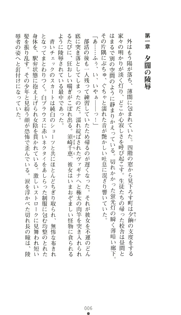 웹툰 이미지 14