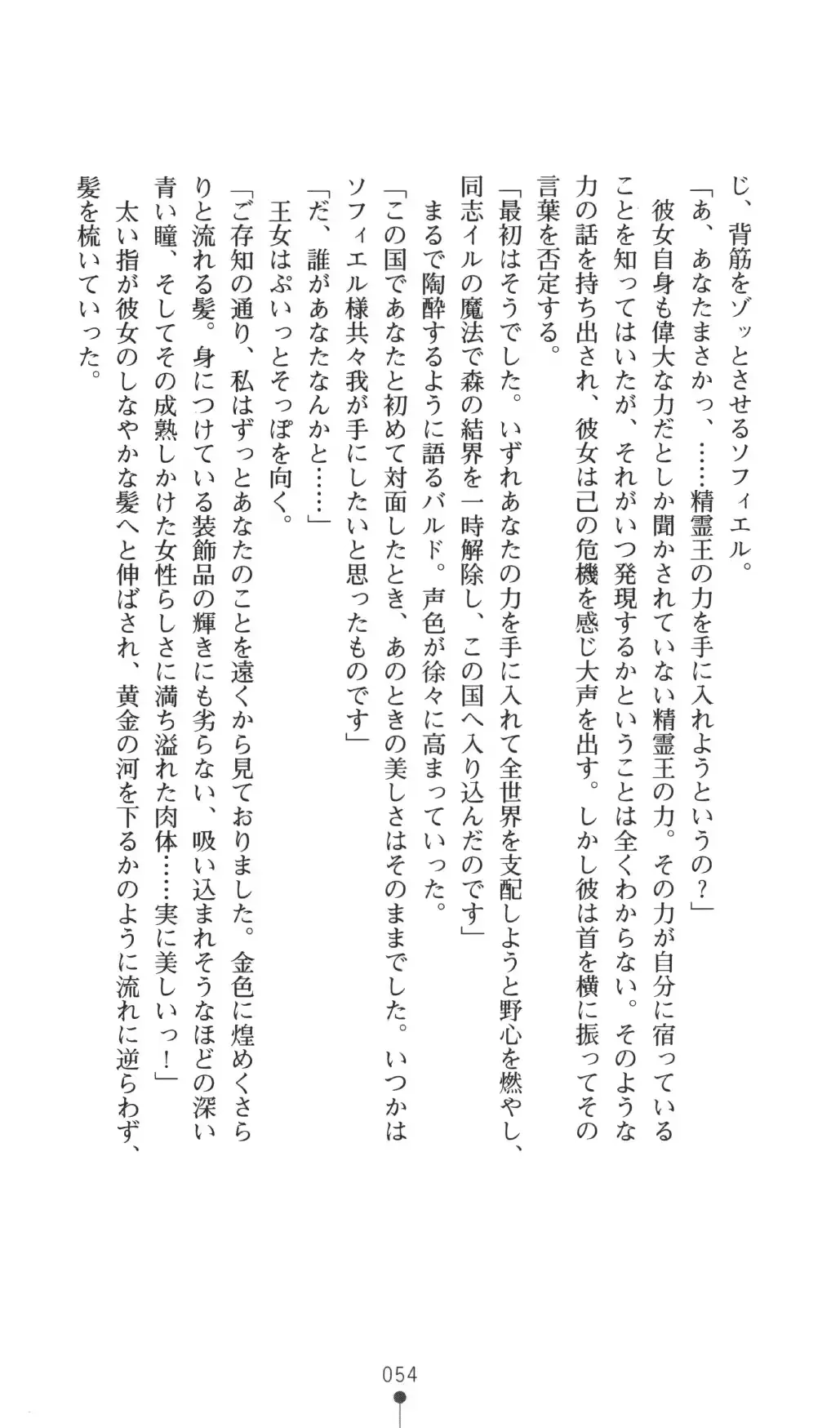 웹툰 이미지 53