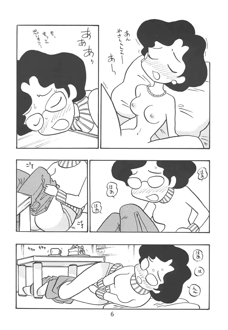 웹툰 이미지 4