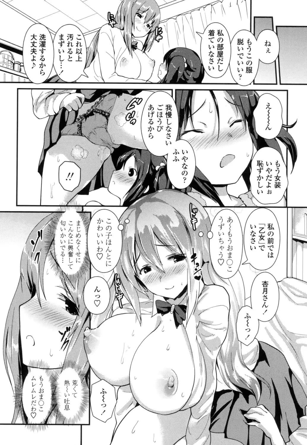 웹툰 이미지 92