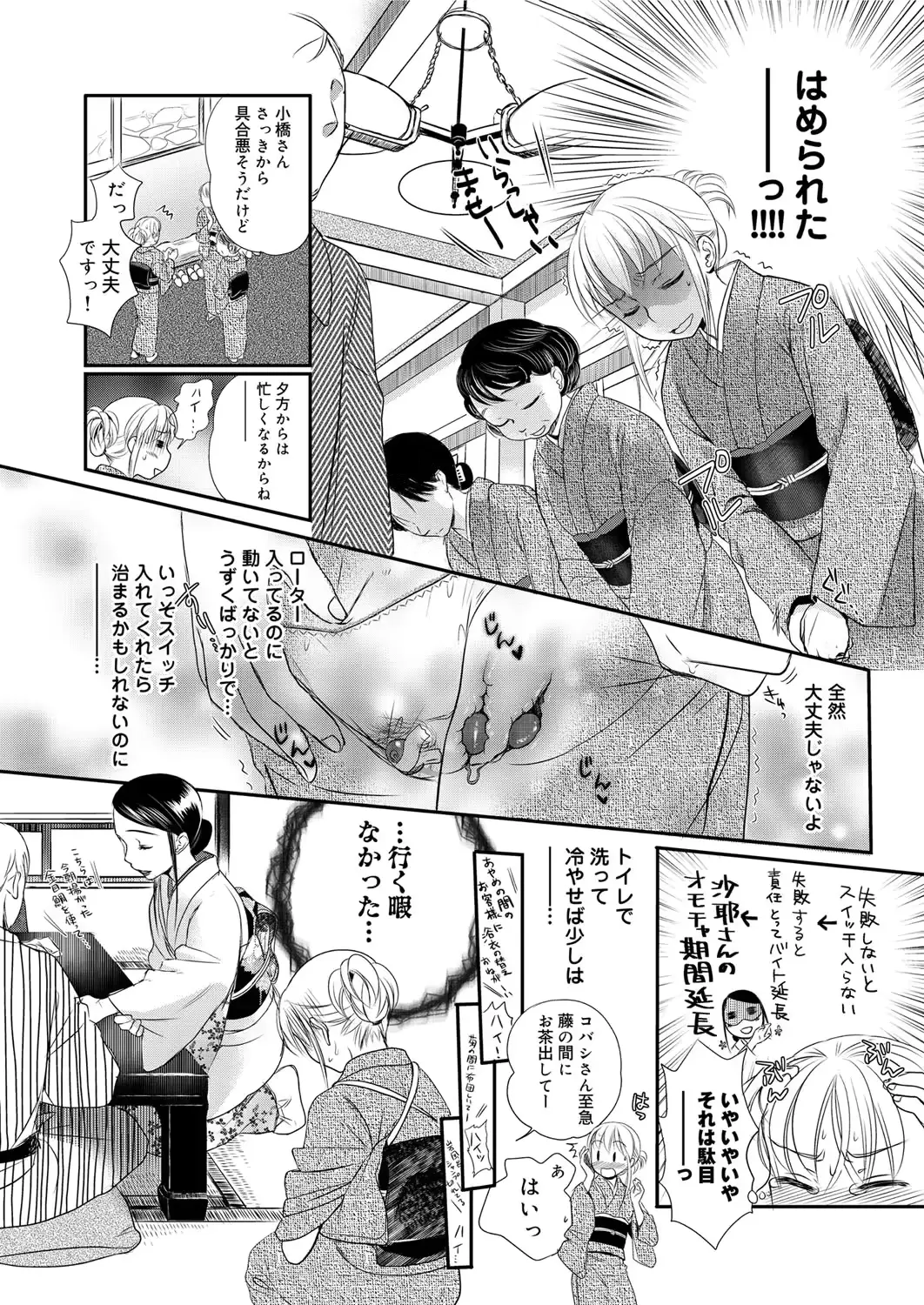 웹툰 이미지 32
