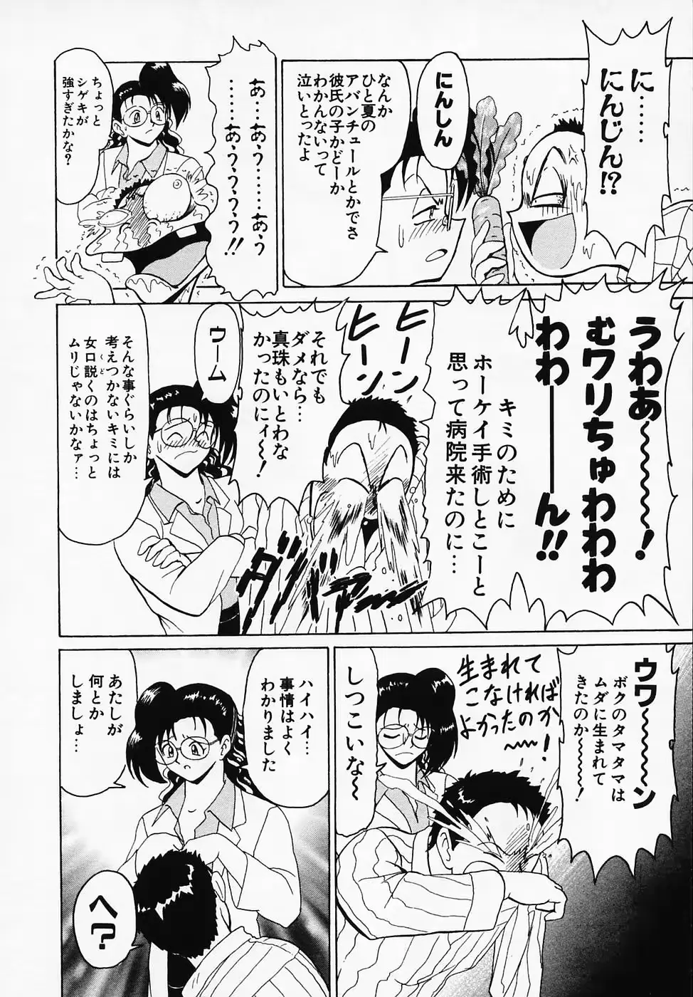 웹툰 이미지 163