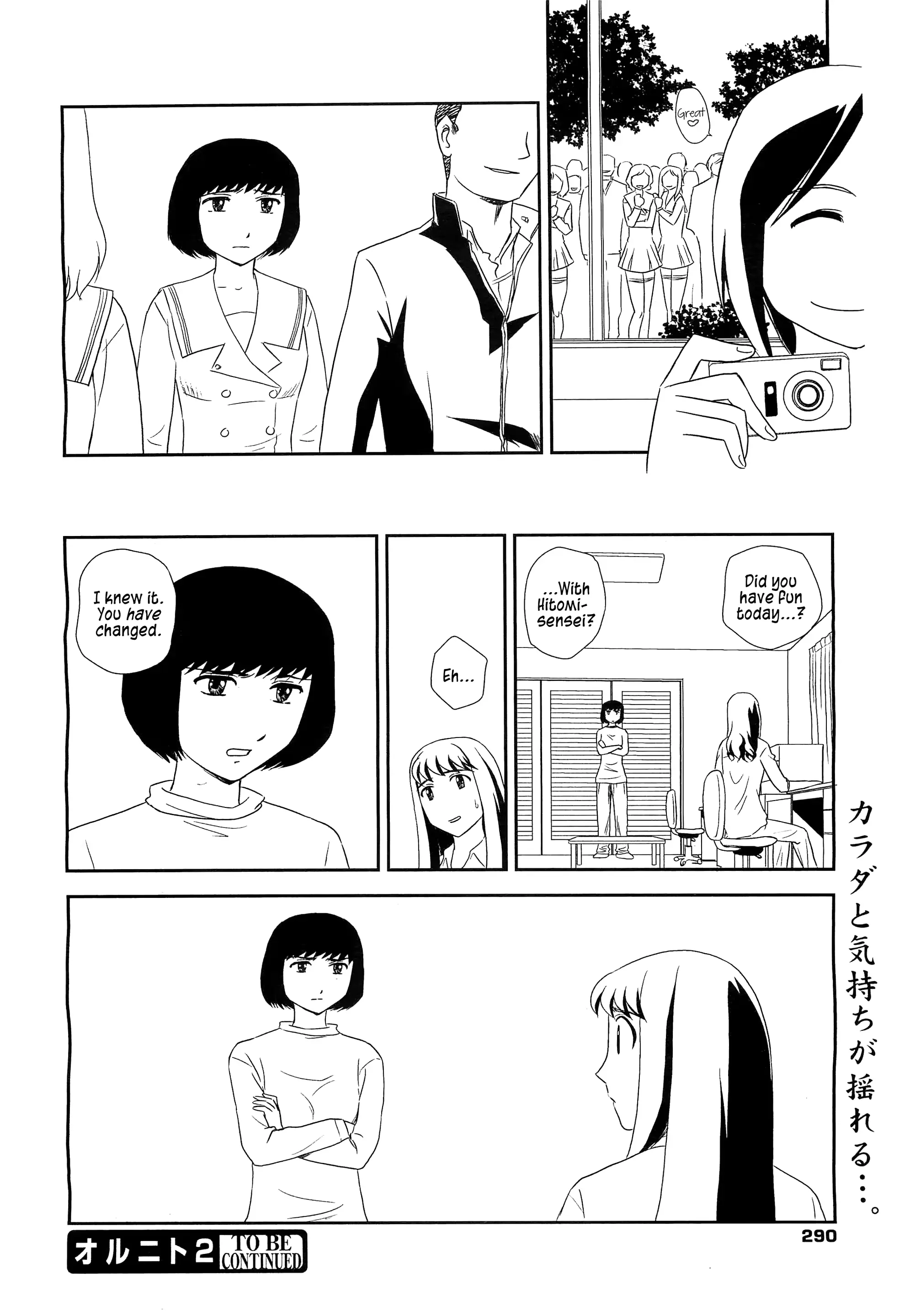 웹툰 이미지 79