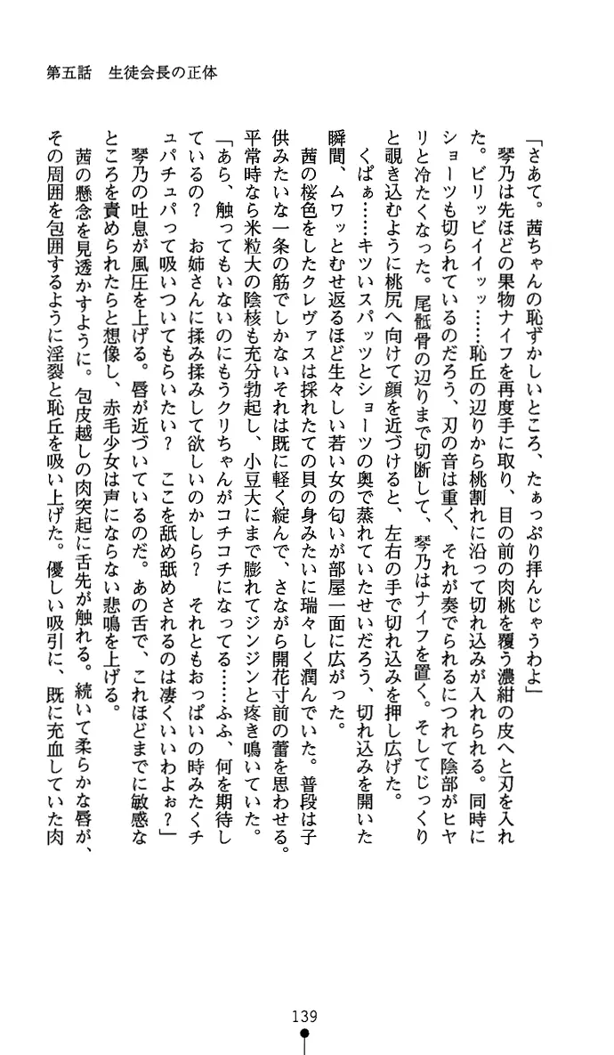 웹툰 이미지 153