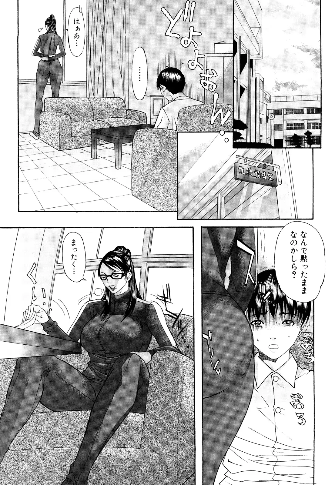 웹툰 이미지 29