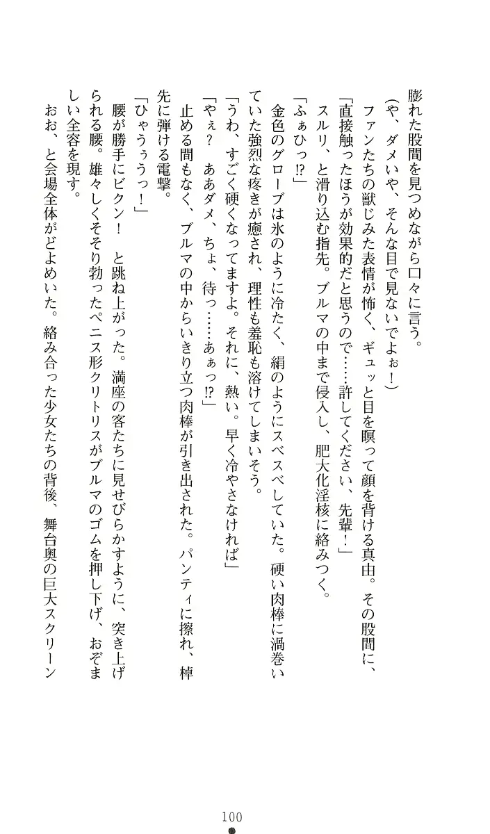 웹툰 이미지 118