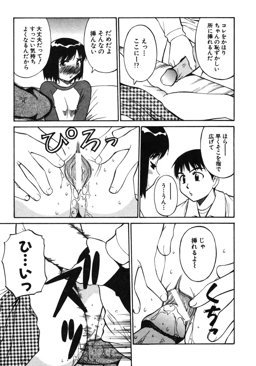 웹툰 이미지 151
