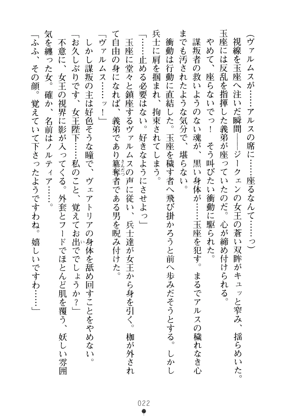 웹툰 이미지 37